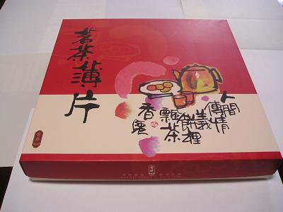 月餅、香港国際空港