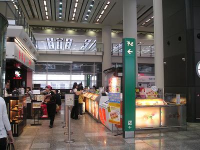 許留山、マンゴープリン、香港国際空港