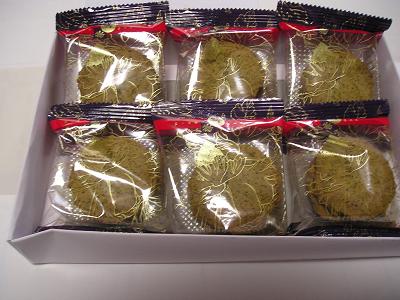 鉄観音クッキー、香港国際空港