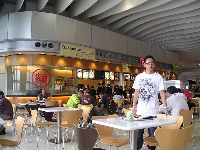 ワンタンメン、香港国際空港